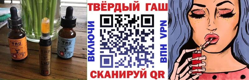 Печенье с ТГК марихуана  купить наркоту  Рославль 
