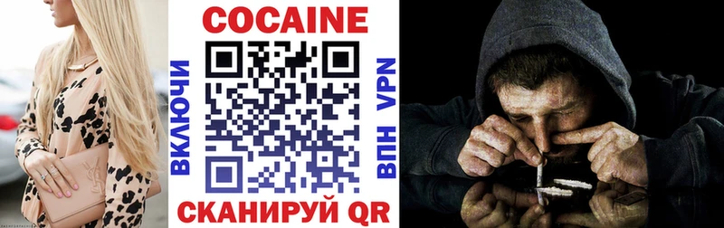 как найти   Рославль  площадка клад  Кокаин Перу 