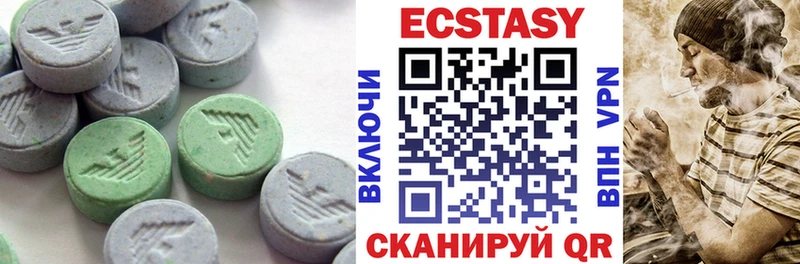 купить наркотики цена  Рославль  Экстази бентли 