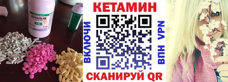 Кетамин VHQ  это клад  Рославль  купить наркоту  KRAKEN ТОР 