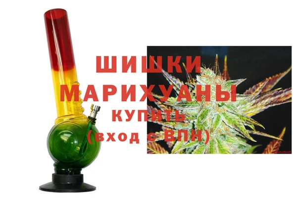 амфетамин Армянск