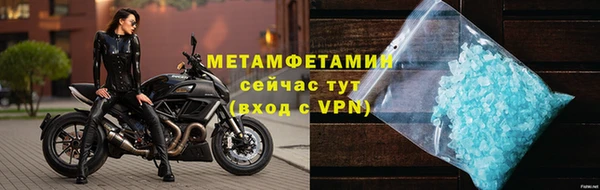 амфетамин Армянск