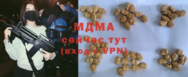 амфетамин Армянск
