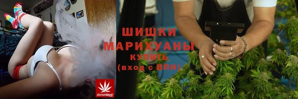 амфетамин Армянск