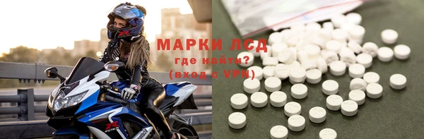 молекула духа Аркадак
