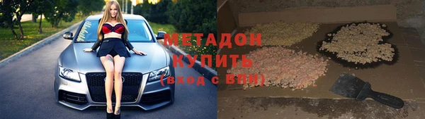молекула духа Аркадак