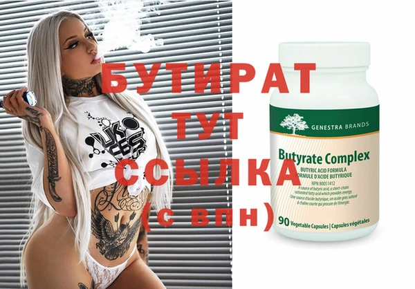 амфетамин Армянск