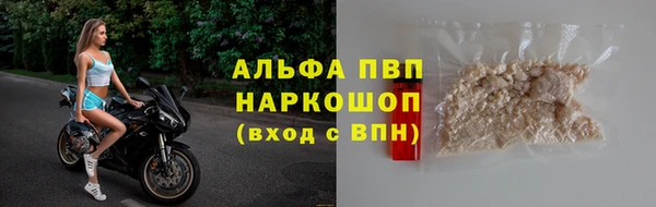 молекула духа Аркадак