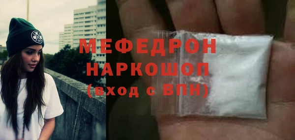 амфетамин Армянск