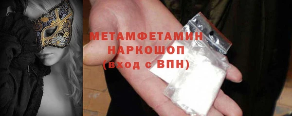 амфетамин Армянск