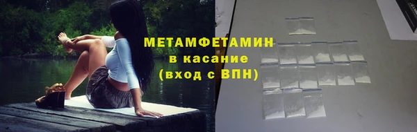 амфетамин Армянск