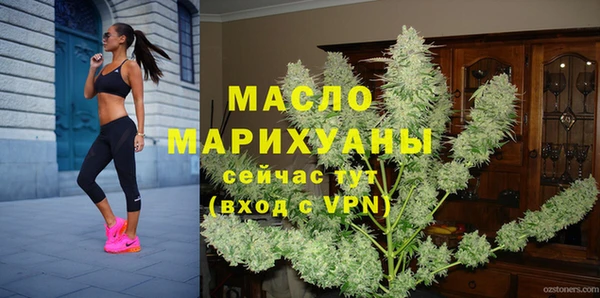 молекула духа Аркадак