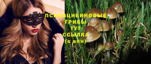 амфетамин Армянск