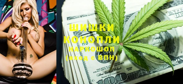 молекула духа Аркадак