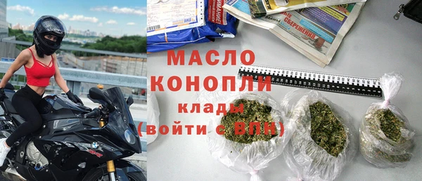 молекула духа Аркадак