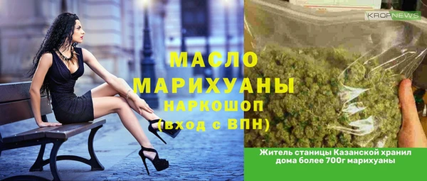 амфетамин Армянск