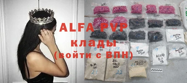 прущая мука Арсеньев