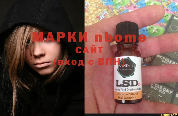 амфетамин Армянск