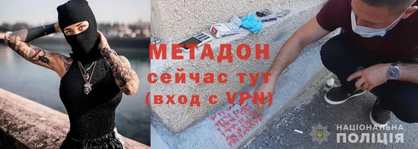 амфетамин Армянск