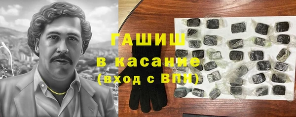 молекула духа Аркадак