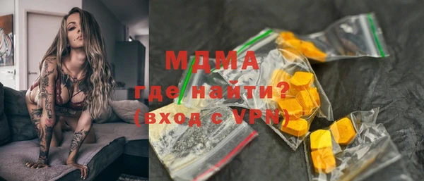 прущая мука Арсеньев