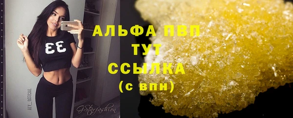 амфетамин Армянск