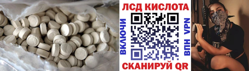 закладки  Рославль  ЛСД экстази кислота 