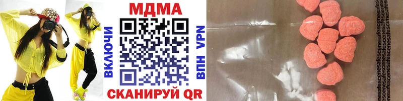 МДМА VHQ  Рославль 