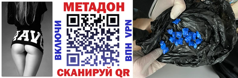 Метадон methadone  kraken вход  Рославль  где найти  