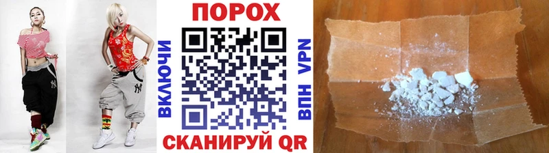 Первитин винт Рославль