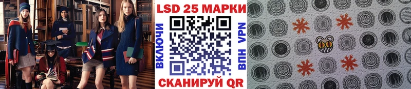Марки 25I-NBOMe 1500мкг  даркнет какой сайт  Рославль  где продают наркотики 