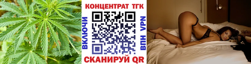 ТГК жижа  Рославль 