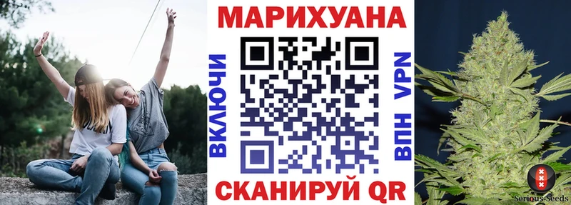 где купить наркоту Рославль мориарти официальный сайт Конопля тримм